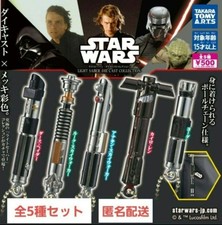 Capsule giocattolo set