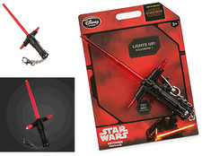 Portachiavi spada laser di